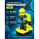 Микроскоп Levenhuk Rainbow 2L