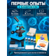 Микроскоп Levenhuk Rainbow 2L