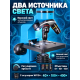 Микроскоп Levenhuk Rainbow 2L