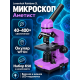 Микроскоп Levenhuk Rainbow 2L