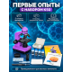 Микроскоп Levenhuk Rainbow 2L