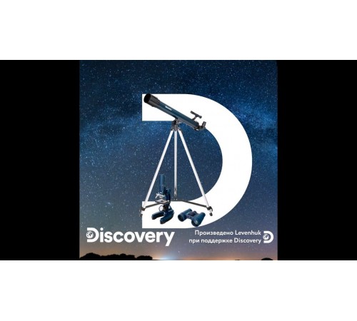 Наборы оптических приборов Levenhuk Discovery Scope – видеообзор