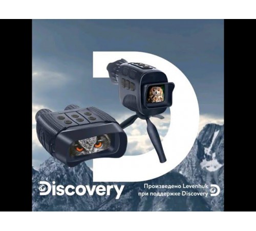 Приборы ночного видения Levenhuk Discovery Night – видеообзор