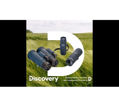 Монокуляры Levenhuk Discovery Gator – видеообзор