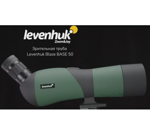 Зрительная труба Levenhuk Blaze BASE 50 | Четыре глаза – имиджевое видео