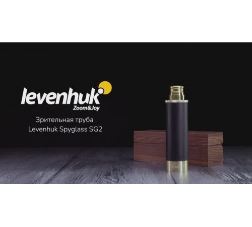 Зрительная труба Levenhuk Spyglass SG2 | Четыре глаза – имиджевое видео