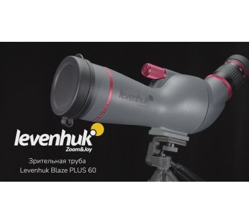 Зрительная труба Levenhuk Blaze PLUS 60 | Четыре глаза – имиджевое видео