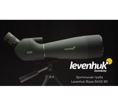 Зрительная труба Levenhuk Blaze BASE 80 | Четыре глаза – имиджевое видео