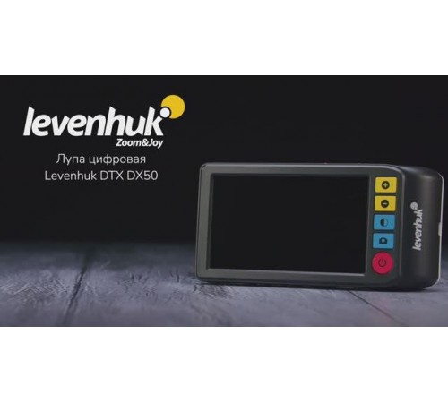 Лупа цифровая Levenhuk DTX DX50 | Четыре глаза – имиджевое видео