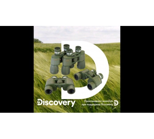 Бинокли Levenhuk Discovery Field – видеообзор