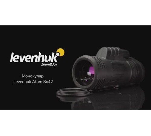 Монокуляр Levenhuk Atom 8x42 | Четыре глаза – имиджевое видео