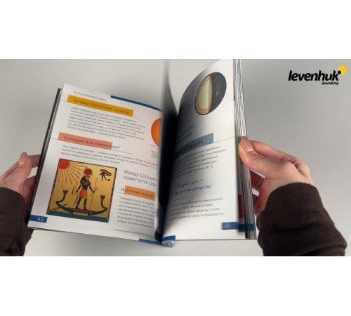 Книга знаний «Космос. Непустая пустота» | Четыре глаза – краткий видеообзор