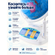 Интерактивный глобус Praktica с умной проводной ручкой и звёздным небом
