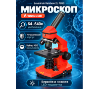 Микроскоп Levenhuk Rainbow 2L PLUS