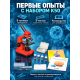 Микроскоп Levenhuk Rainbow 2L PLUS
