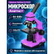 Микроскоп Levenhuk Rainbow 2L PLUS
