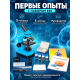Микроскоп Levenhuk Rainbow 2L PLUS