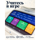 Интерактивный глобус Praktica Stellaris с умной беспроводной ручкой и звёздным небом