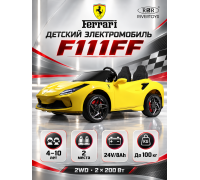 Детский электромобиль F111FF желтый