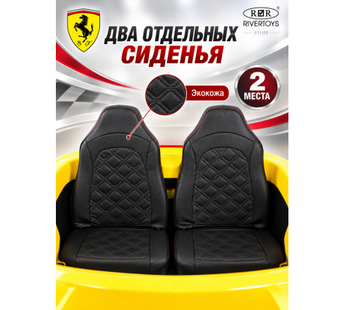 Детский электромобиль F111FF желтый