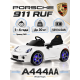 Детский электромобиль Porsche 911 RUF (A444AA) белый