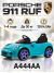 Детский электромобиль Porsche 911 RUF (A444AA) синий