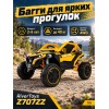 Детский электромобиль багги Z707ZZ, желтый, полный привод