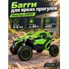 Детский электромобиль багги Z707ZZ, зеленый, полный привод
