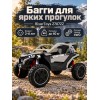 Детский электромобиль багги Z707ZZ серый, полный привод