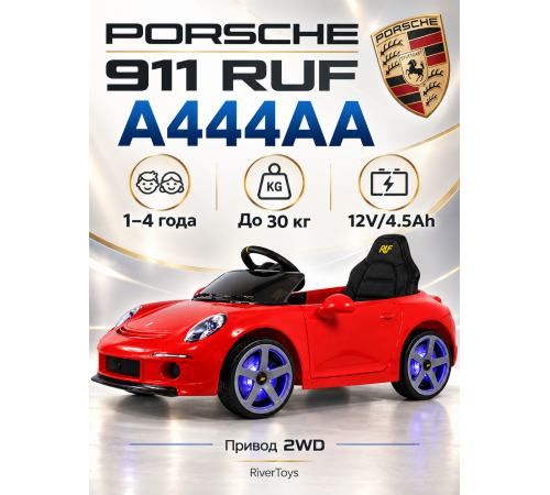 Детский электромобиль Porsche 911 RUF (A444AA) красный