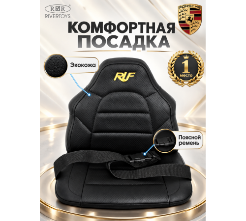 Детский электромобиль Porsche 911 RUF (A444AA) красный