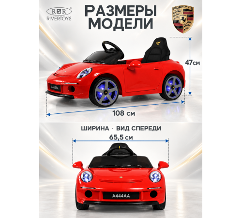 Детский электромобиль Porsche 911 RUF (A444AA) красный