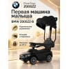 Детский толокар-каталка с козырьком BMW Z005ZZ-B черный