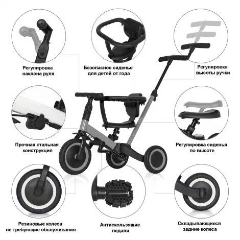 Детский беговел-велосипед 6в1 с родительской ручкой, серый - TR008-GREY