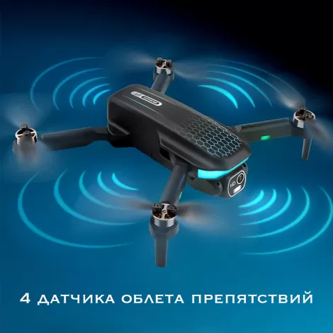 Радиоуправляемый квадрокоптер 4K OAS GPS 5G - RWA-H29