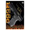 Пистолет на 25 пистонов Sohnie-Wicke Special Agent P99 18 см - SW-0483F