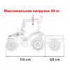 Детский электромобиль трактор с прицепом (синий, EVA, пульт, 24V) - BLT-206C-24V-BLUE