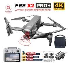 Квадрокоптер SJRC F22 X2 PRO+ OAS, пульт с экраном 2-AXIS 4K EIS 5G GPS