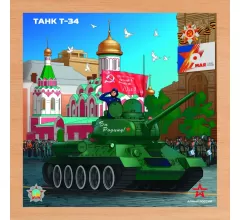 Деревянный пазл Армия России - Танк Т-34 - АР-04004
