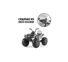 Детский электромобиль квадроцикл Grizzly с пультом управления (задний привод, 12V) - BDM0906-WHITE-RC