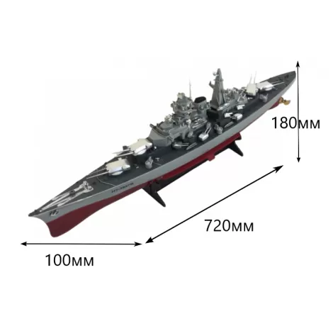 Русский эсминец на радиоуправлении - HT-3827B