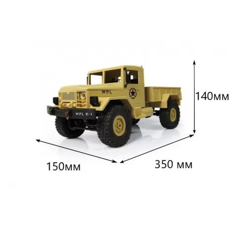 Радиоуправляемая машина WPL военный грузовик (1:16, 2.4G, 4WD) - B-14-Yellow