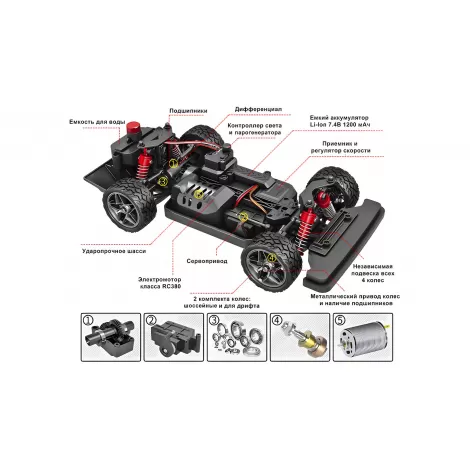 Радиоуправляемая машинка для дрифта EROCKET (31 см, ПАР, LED, масштаб 1:16) - HS16351