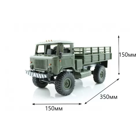 Радиоуправляемая машина WPL Газ 66 грузовая 1:16+акб RTR 2.4G - WPLB-24-Green