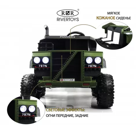 Детский электромобиль K111AM зеленый