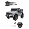 Детский электромобиль Mercedes-Benz G63 (K999KK) серый глянец