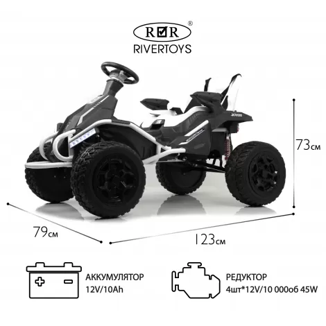 Детский электромобиль C888CC белый