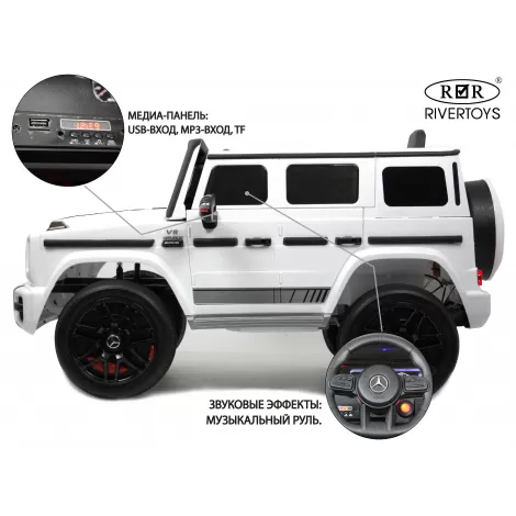 Детский электромобиль Mercedes-Benz G63 (K999KK) белый