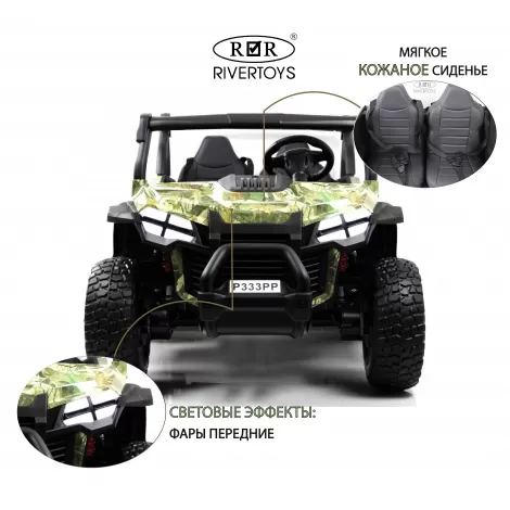 Детский электромобиль P333PP (Buggy) зеленый камуфляж