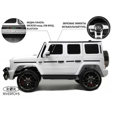 Детский электромобиль AMG G63 4WD (S307) белый